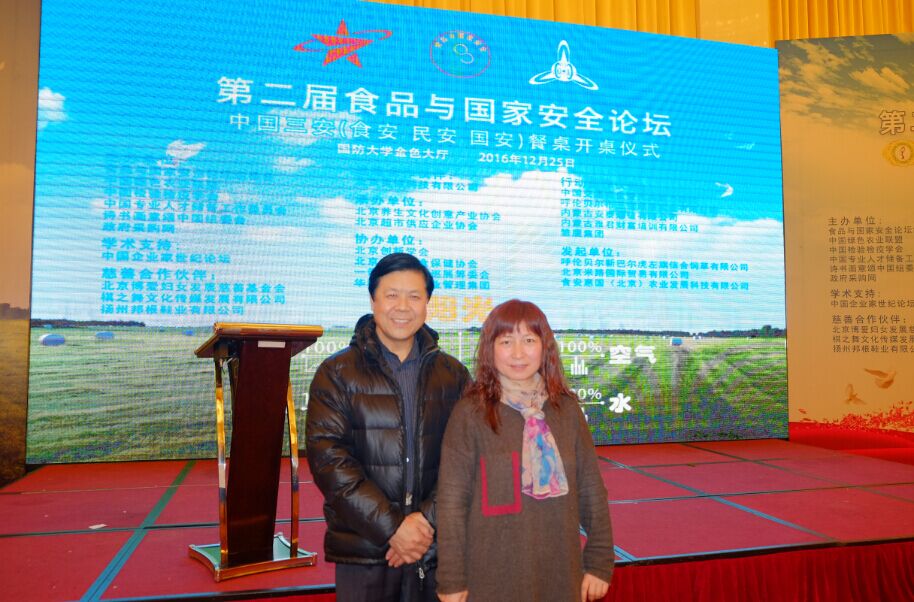 QQ圖片20161231182525.jpg