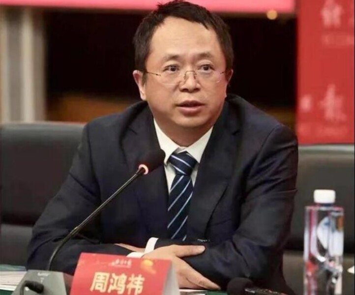 周鴻偉.jpg