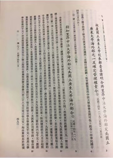 微信圖片_20230407211527.png