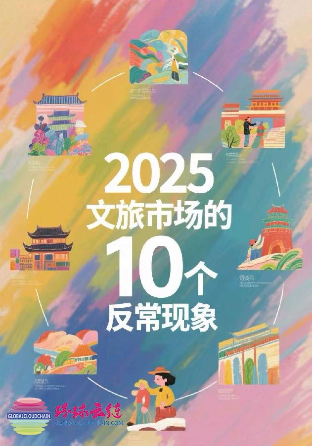 微信圖片_20250514140106.jpg